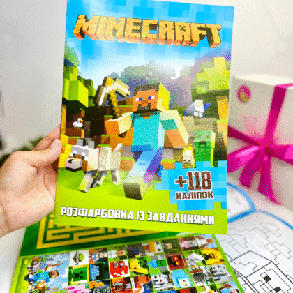 Розмальовка з наліпками Майнкрафт Minecraft