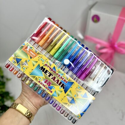 Ручки гелеві Металік 18 шт