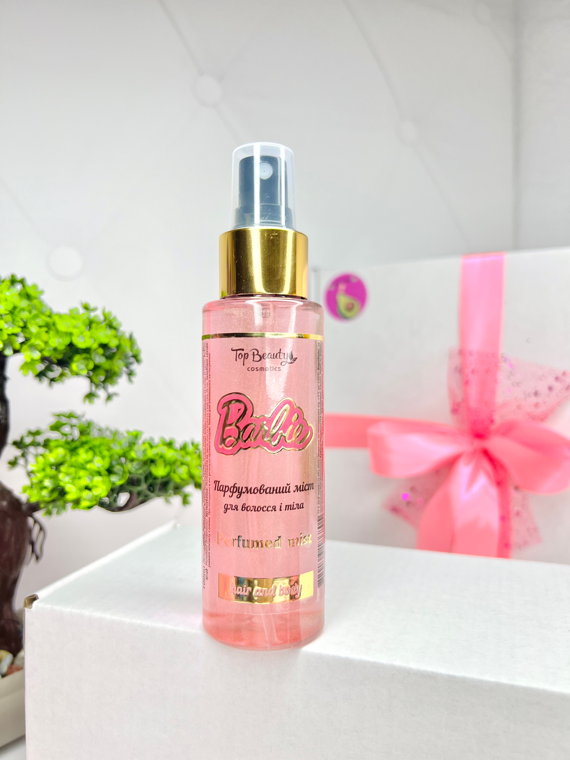 Міст парфумований Барбі