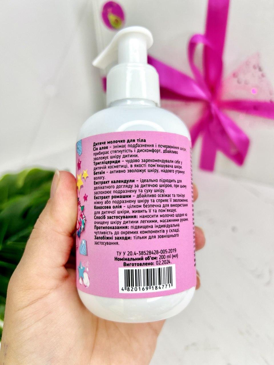 Молочко для тіла Top Beauty - Зображення 2