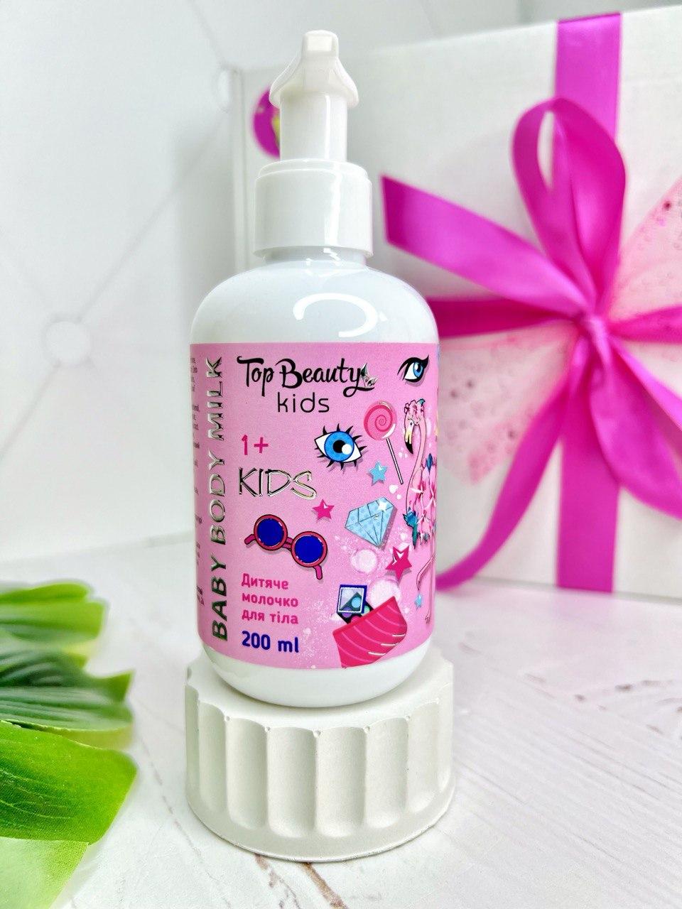 Молочко для тіла Top Beauty