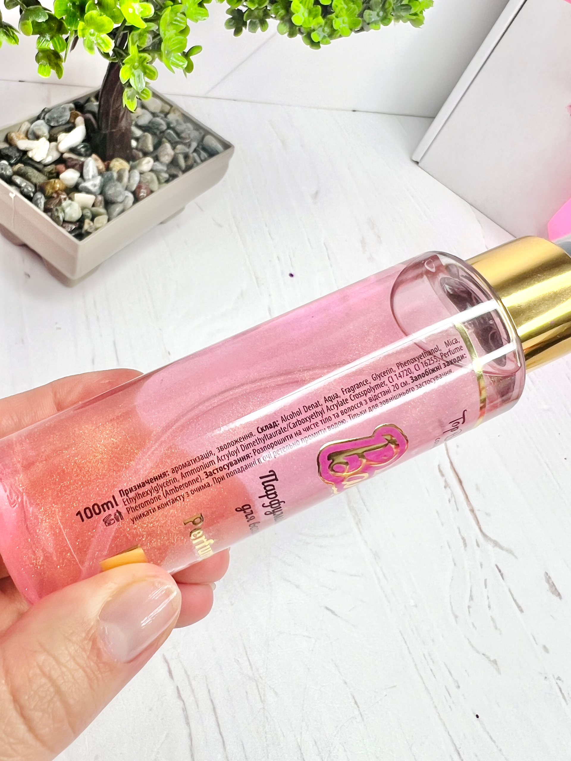 Міст парфумований Барбі - Зображення 2