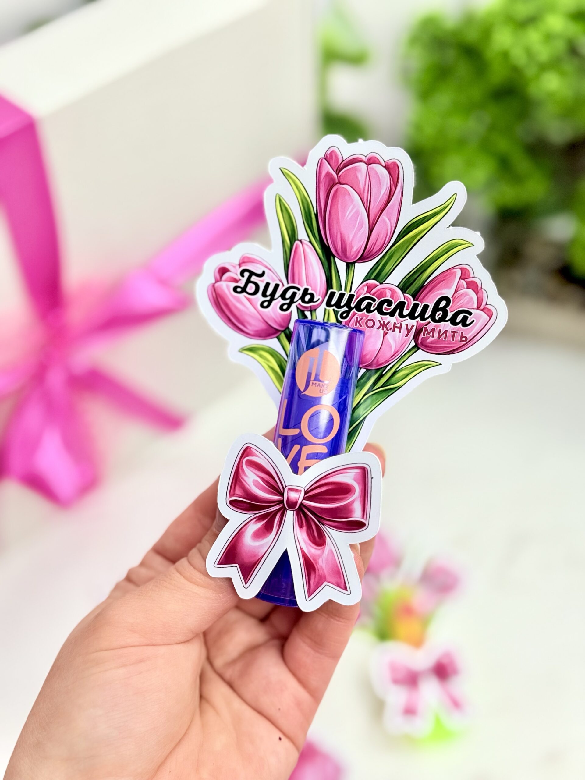 Бальзам для губ з листівкою Тюльпани - Зображення 6