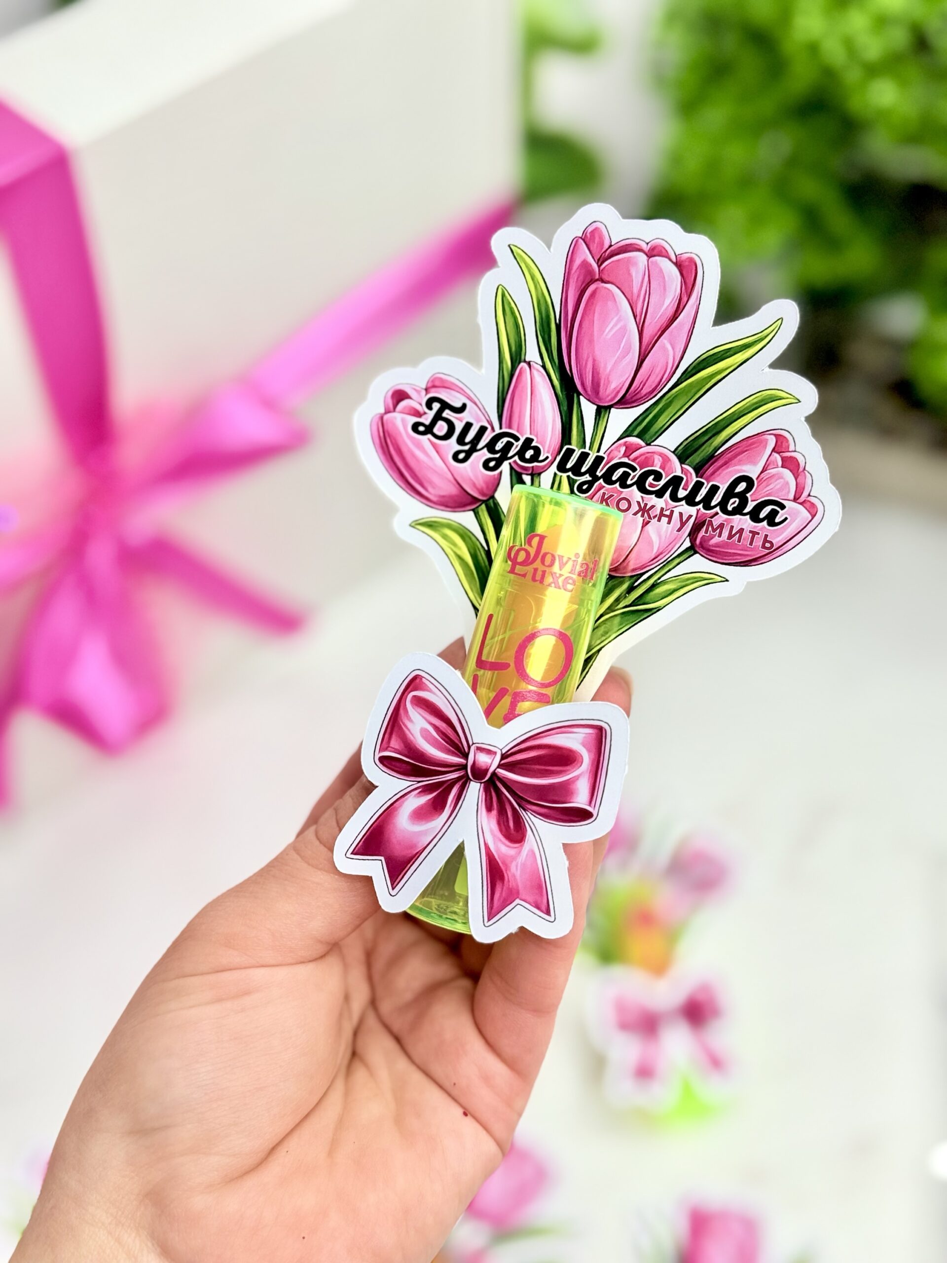 Бальзам для губ з листівкою Тюльпани - Зображення 5