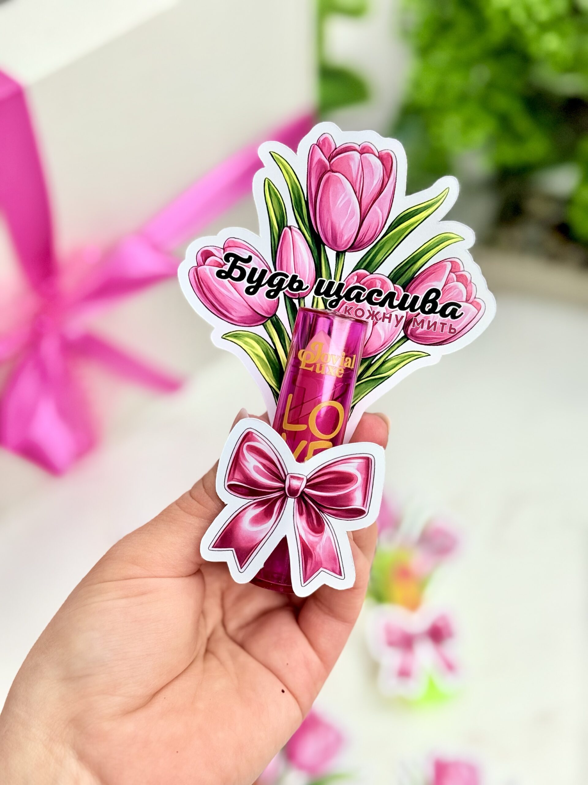 Бальзам для губ з листівкою Тюльпани - Зображення 4