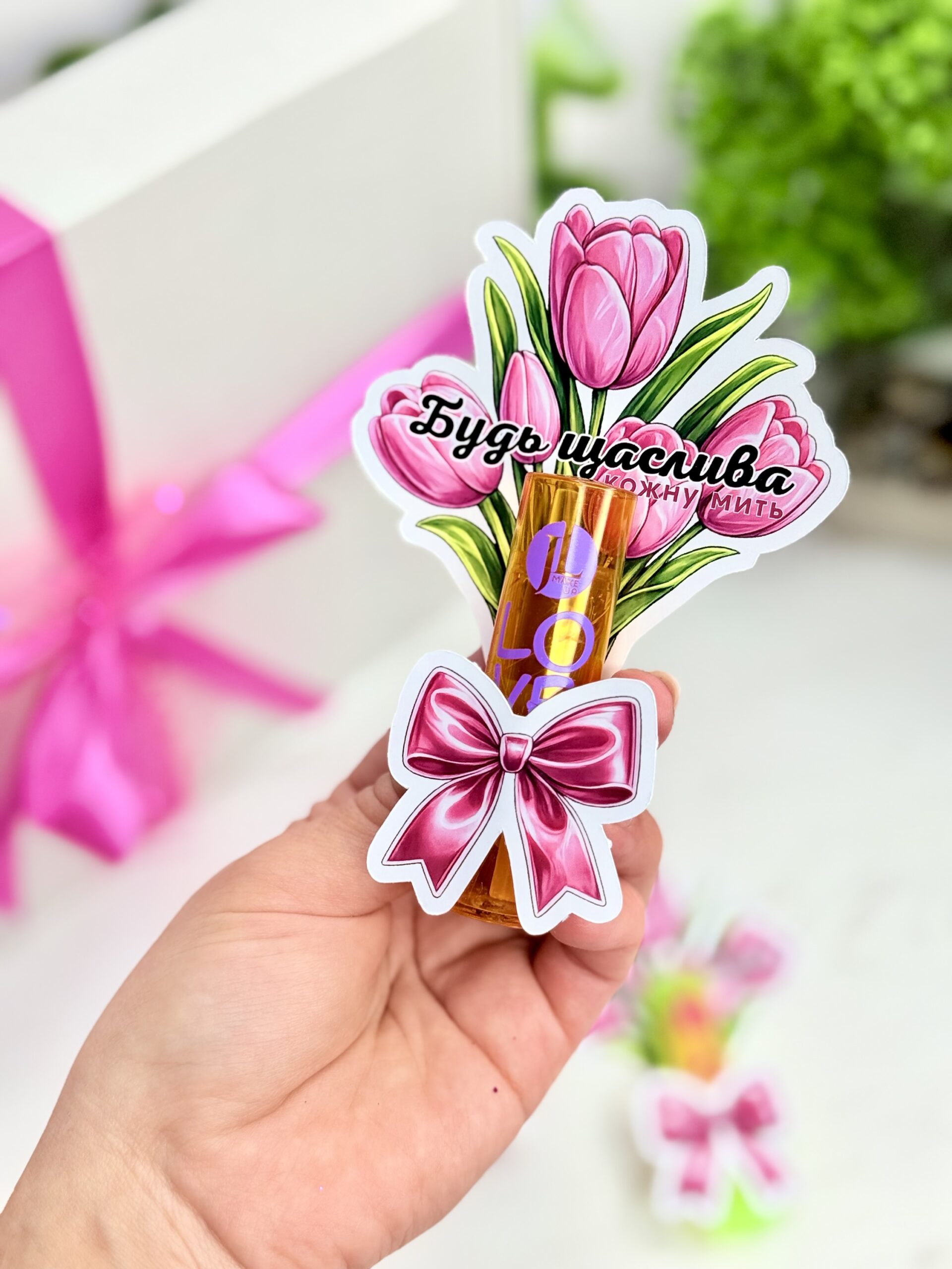 Бальзам для губ з листівкою Тюльпани - Зображення 3