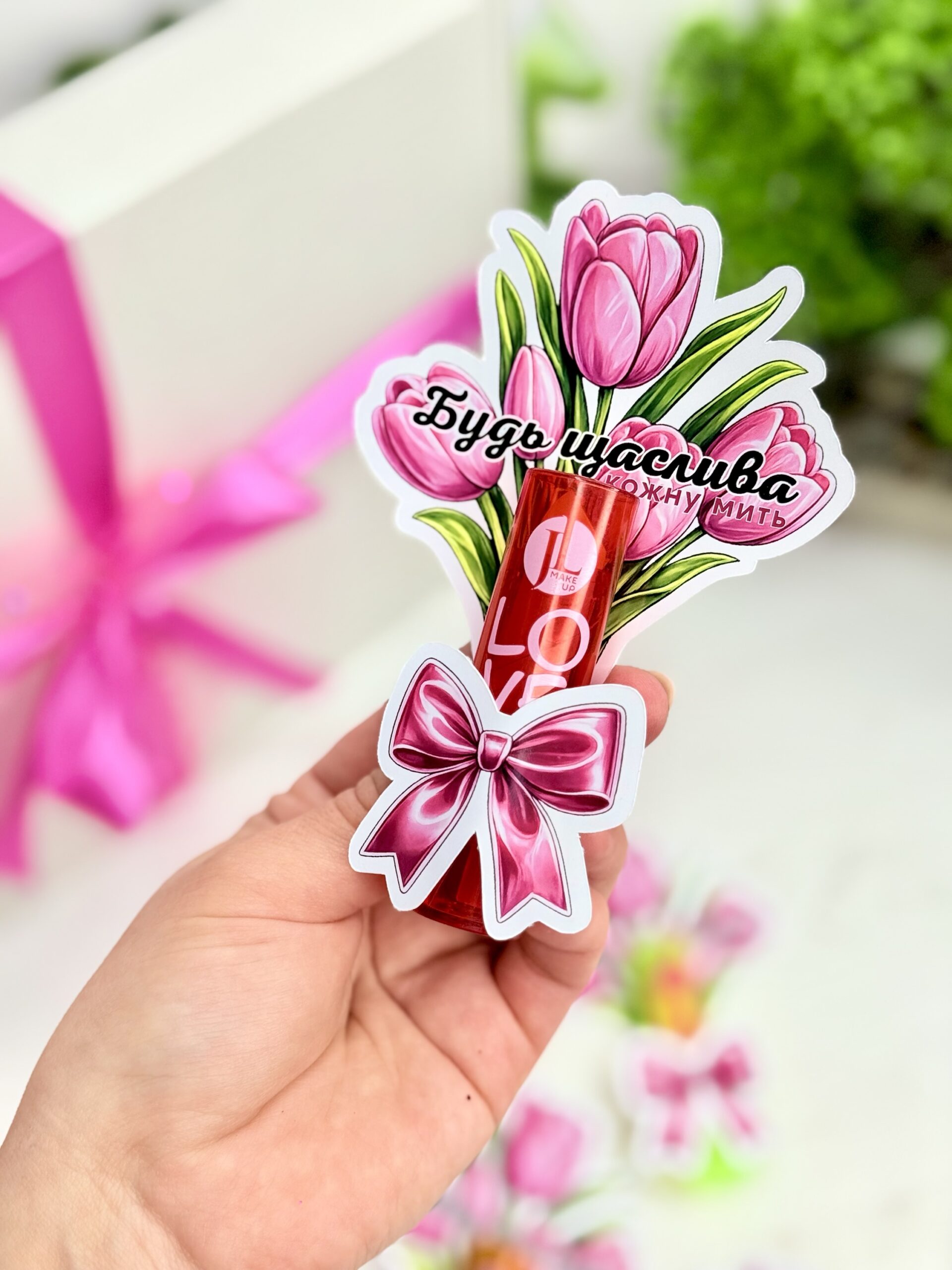 Бальзам для губ з листівкою Тюльпани - Зображення 2