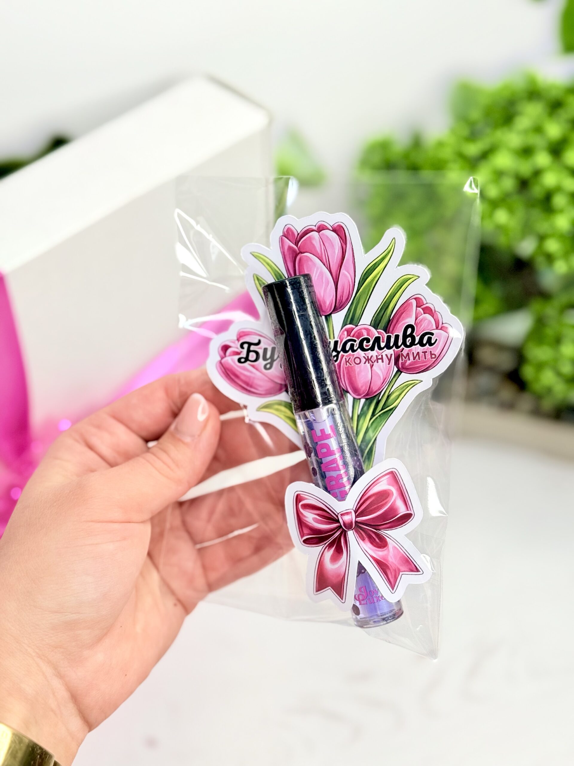 Блиск для губ з листівкою Тюльпани - Зображення 5