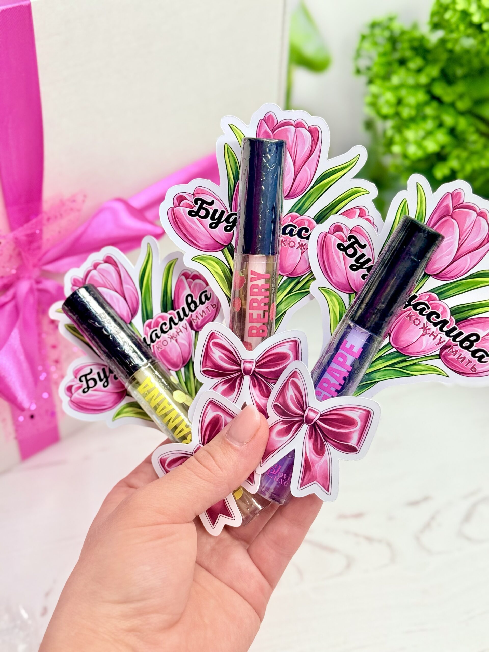 Блиск для губ з листівкою Тюльпани