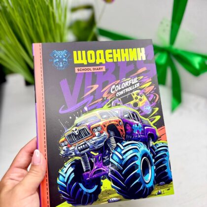 Щоденник шкільний "Монстр-трак" "Mandarin"