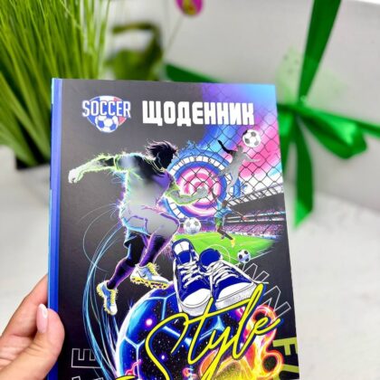 Щоденник шкільний "Футбол" "Mandarin"