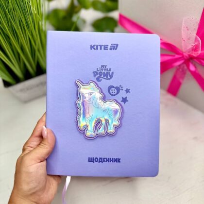 Щоденник шкільний "My little pony "
 " Kite"