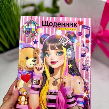 Щоденник шкільний "Дівчинка в навушниках" "Mandarin"