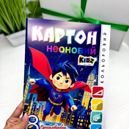 Картон кольоровий А4 "Неоновий" " Mandarin"